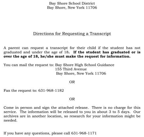 lattc where to send transcripts