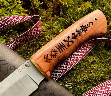 latvian for sharp knife