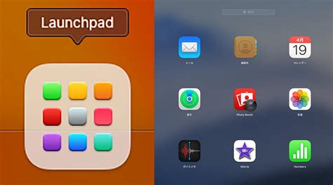 launchpad leeschoolsnet