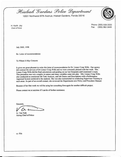 law enforcement letter of recommendation