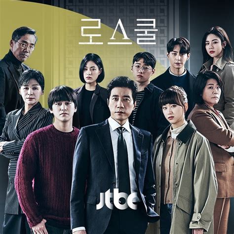 law school cast kdrama