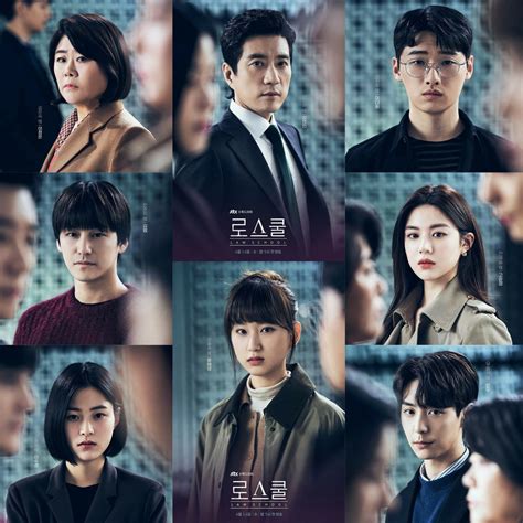 law school kdrama download