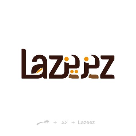 illyicious Lebanese Tapas at Lazeez