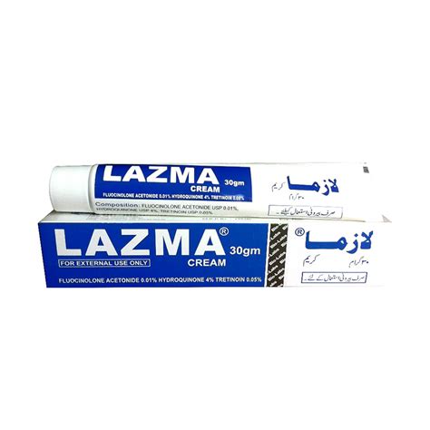 lazma cream price in pakistan