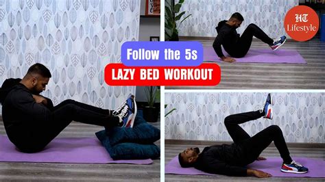 Lazy Workout Bed