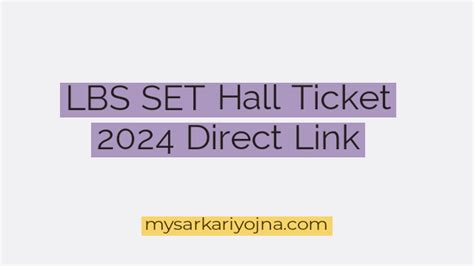 lbs set hall ticket 2024