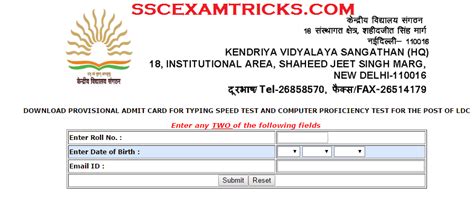 ldc admit card 2014