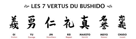 le code du bushido