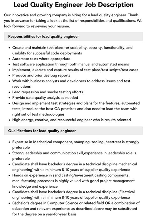 Lead Quality Engineer Job Description