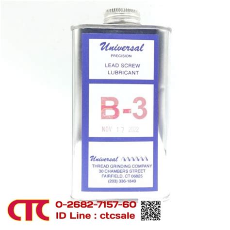 Lead Screw Lubricant