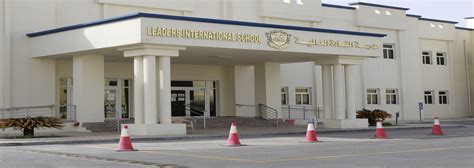 leaders international school doha
