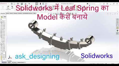 Leaf Spring Analysis In Solidworks