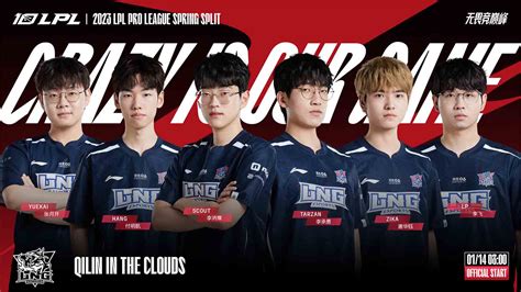 league of legends pro league lpl