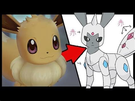 leaked eevee leak