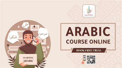 Unlock Your Language Potential: Dive into Learn Arabic Online Course