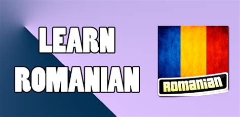 learn romanian free