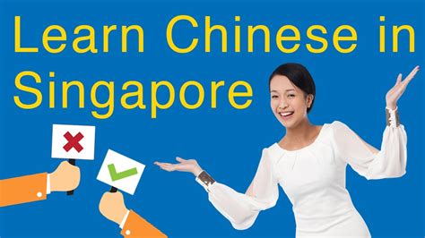 learning chinese in singapore