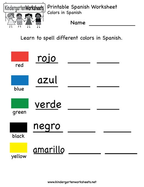 learning colors in spanish worksheets