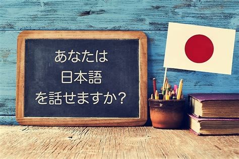 Bahasa Jepang Kerja