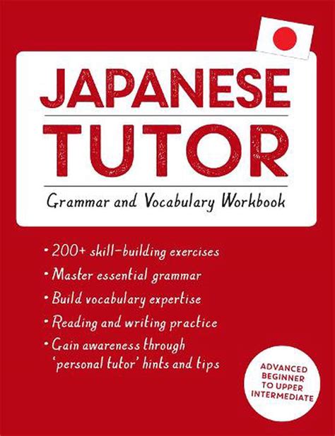 Belajar Jepang dengan Tutor