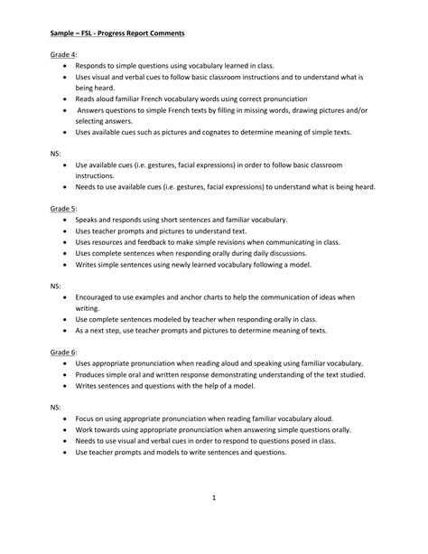 learning skills comments examples pdf