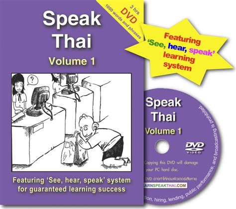 learning to speak thai book