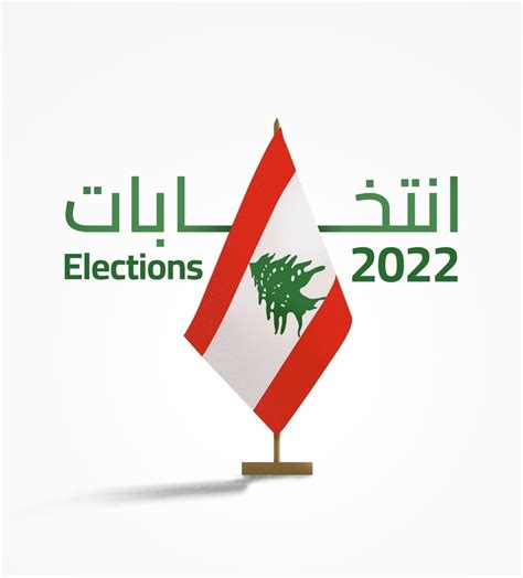 lebanon presidential vote results