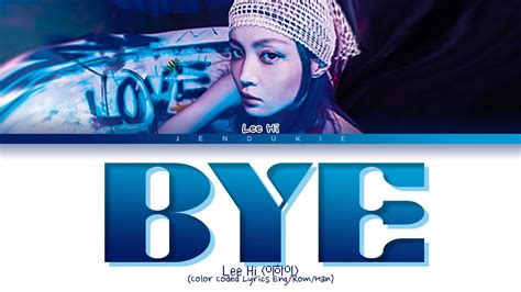 Lee Hi Bye Lyrics