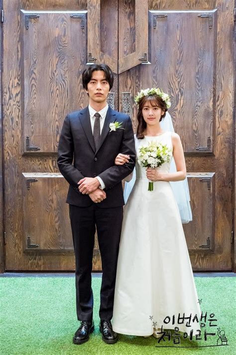 lee min ki married