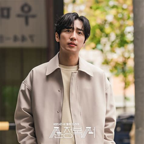Lee Sang Yeob: A Rising Star to Watch