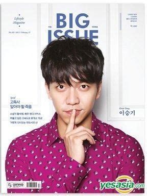 lee seung gi issue