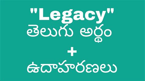 legacy meaning in telugu with example