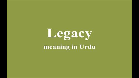 legacy meaning in urdu language with example