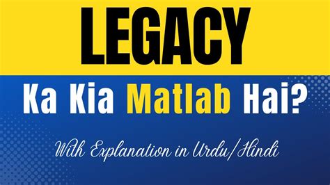 legacy meaning in urdu with example