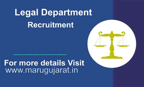 legal department of gujarat