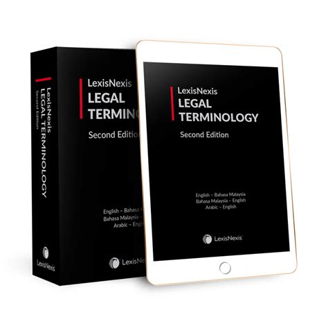 legal terminology dictionary