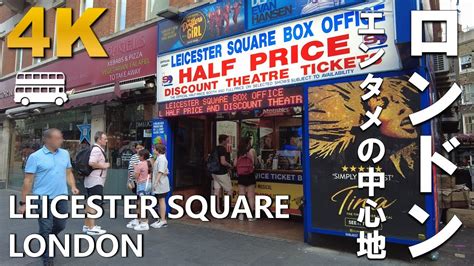 leicester square to covent garden walk