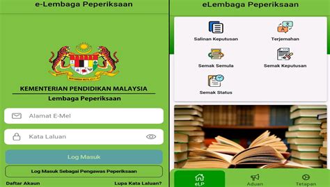 lembaga peperiksaan malaysia online