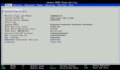 lenovo bios serial number update utility
