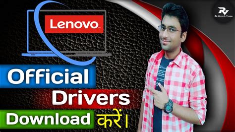 lenovo drivers official website