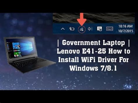 lenovo e41-25 wifi drivers for windows 10