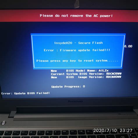 lenovo laptop update problem