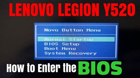 lenovo legion boot menu key