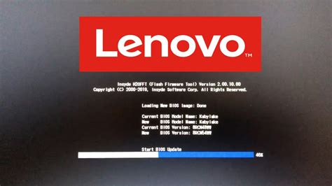 lenovo wants to update bios