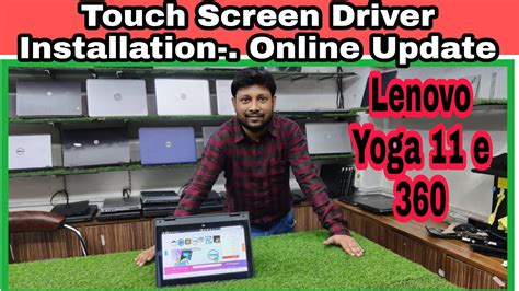 lenovo yoga 11e 20da touch screen driver