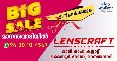 Lens And Frames Mananthavady