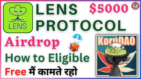lens protocol airdrop