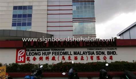 LEONG HUP FEEDMILL MALAYSIA SDN.BHD. Jobs and Careers, Reviews