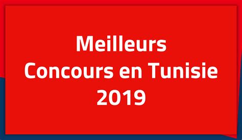 les concours en tunisie