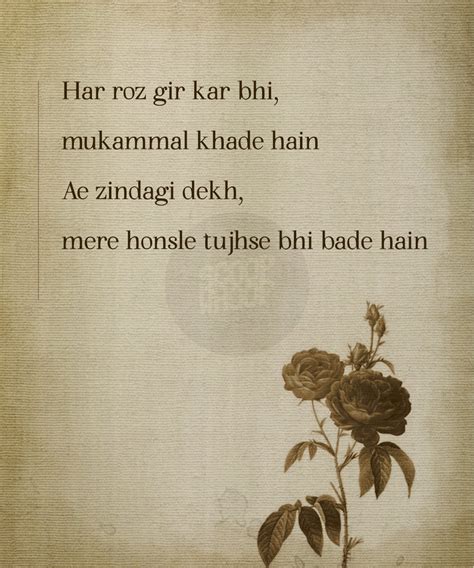 less is more and life is a beautiful journey. ... meaning in urdu